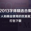 澳门6合总彩开奖历史结果汇总