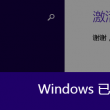 澳门6合宝典资料下载安装最新
