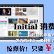word免费版电脑版不需要激活码win7